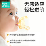 beedoll宝宝安抚牙胶婴幼儿磨牙棒防吃手戒安抚奶嘴牙胶口欲期玩具嫩芽黄