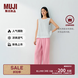 MUJI 女式 汉麻水洗宽版裤女装裤子女款女士长裤休闲裤阔腿裤26年春夏 粉红色 S （155/62A）