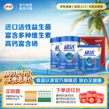 伊利欣活中老年人营养奶粉多维高钙 含40亿活性益生菌 礼品 中老年800g*2礼盒+多维高钙400g