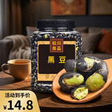 松川良品 炒黑豆 甄选每日坚果炒货休闲零食品铺子熟香酥开罐即食五谷杂粮 新年货 330g 罐装