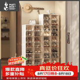 蚂蚁盒子鞋柜鞋子储物柜门口入户鞋盒封闭式多层家用免安装一体神器靠墙架