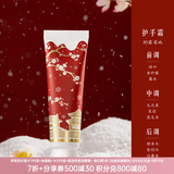 博物文创故宫的雪香氛护手霜润唇膏套装文创礼盒新婚结婚女生日礼物七夕 护手霜 50ml*1支