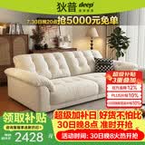 狄普云浪沙发全可拆洗布艺沙发客厅小户型家用三人位2.38米沙发白云浪