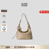 ECODAY明星同款麂皮包斜挎编织包hobo包大容量托特包女单肩包生日礼物 【四季款】香槟色小号