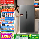 美菱收纳师625L对开门冰箱双变频大容量家用风冷无霜-32°深冷速冻新一级能效BCD-625WKPCXG1国家补贴