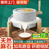 时光旧巷家用小石磨老式纯石头磨盘粉碎机中药研磨粉机胡椒磨杂粮打豆浆机 20*30带木架丨升级加厚【幼儿体验|磨豆浆】