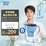 碧然德(BRITA)滤水壶 Marella海洋系列3.5L蓝色1壶4芯套装家用自来水过滤器 含3枚海外版滤芯