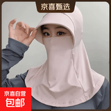爆款冰丝透气防晒帽口罩一体面罩遮全脸遮阳帽子女夏季户外出游 全脸遮阳帽-粉色