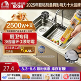 雨虹防水厨卫防霉玻璃胶中性硅酮密封胶 台盆填缝马桶防水透明300ML