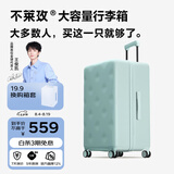 不莱玫大容量行李箱拉杆箱旅行箱密码箱托运箱22英寸 灰绿色