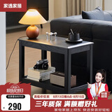家逸实木边几双层储物沙发边柜简约客厅小方桌小户型茶几桌子角几