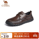 骆驼（CAMEL）牛皮革轻盈舒适商务休闲男士皮鞋 G13S297044 棕色 42