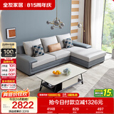 全友家居现代简约实木框架布艺沙发家用小户型客厅贵妃位转角沙发家具