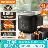 苏泊尔（SUPOR）3升大容量 家用2-3人 电饭煲电饭锅煮饭锅 智能预约多功能煲汤快煮香弹饭SF30FC0063 微压