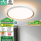 雷士（NVC）led吸顶灯卧室灯现代简约超薄智能客厅灯具灯饰护眼主灯2026款S 24W三色调光-柠梦/圆型