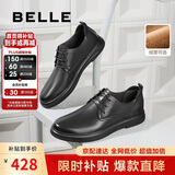 百丽七夕礼物男鞋通勤商务休闲皮鞋秋冬加绒真皮职场A1767 黑绒里 44