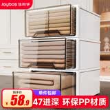佳帮手收纳箱抽屉式收纳盒衣物收纳抽屉衣柜整理箱【47*34.5*20】单只装