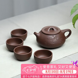 百年利永宜兴紫砂壶纯全手工原矿紫泥刻绘景舟石瓢壶功夫茶具套装泡茶壶