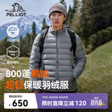 伯希和（Pelliot）轻薄排骨羽绒服男防风外套800蓬鹅绒保暖女冲锋衣内胆11340821灰L