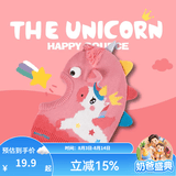 Kocotree儿童帽子秋冬季男女童围脖护耳一体围巾针织婴幼儿宝宝防风保暖 立体独角兽 M码  帽围50-54cm，5-13岁