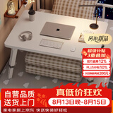 木双福床上小桌子电脑桌书桌升降折叠桌卧室办公简易学习桌写字桌工作台