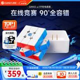 GAN魔方智能三阶磁力儿童益智玩具比赛七夕礼物12uiFreePlay充电座版