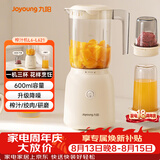 九阳（Joyoung）榨汁料理机榨汁杯多功能易清洗家用搅拌机 打米糊果汁机婴儿辅食机 三杯配置L6-L621