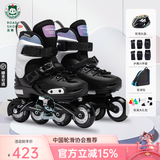 乐秀（ROADSHOW）轮滑鞋儿童专业可调滑冰鞋男女童初学者轮滑鞋3-6-12岁RX1S溜冰鞋 【锁轮款】黑色3D套装送礼包 M 中码(32-35适合4-7岁)