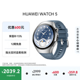 华为HUAWEI WATCH 5 46mm 基础款不锈钢表壳星河蓝素皮复合表带首创X-TAP智感窗eSIM通话手表