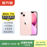 Apple苹果iPhone17/16/15/14/13/12pro/max系列 二手手机内存以质检报告为准 苹果 iPhone 13