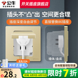 公牛（BULL）嵌入式插座面板暗装冰箱专用内嵌式隐藏式插座五孔三孔隐形插座 金-五孔10A【适合冰箱/洗衣机/微波炉/床头柜】