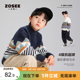 左西男童毛衣儿童加厚秋冬2026新款男孩针织衫冬季套头衫 藏青色 150