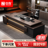 中伟（ZHONGWEI）E0级简约老板桌办公桌经理桌办公室单人大班台电脑桌3.2米双柜款