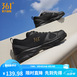 361°运动鞋男鞋夏季新品透气网面跑鞋黑色通勤轻质耐磨慢跑步鞋男 曜石黑/皇冠金 39