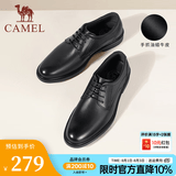 骆驼（CAMEL）皮鞋男士商务正装鞋2026新款真皮高端通勤系带英伦风西装鞋 A032211370  黑色 41