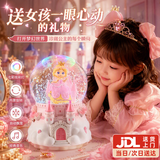 DEERC水晶球八音盒音乐盒摆件3-6儿童益智玩具女童7-14岁女孩生日礼物 樱你而美【内景旋转+自动飘雪+七彩灯+音乐+礼盒礼袋】 2026年火的玩具女孩水晶球摆件八音盒