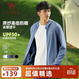 骆驼（CAMEL）防晒衣男女装夏季新款户外运动服原纱凉感防晒宽松连帽上衣薄外套