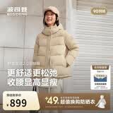 波司登冬羽绒服女士修身短款休闲加厚脱卸帽立领休闲百搭外套