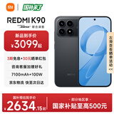 小米红米K90 新品5G手机 骁龙®8至尊版 7100mAh大电池 青山护眼 REDMI K90红米手机 黑色 16GB+1TB