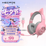 漫步者（EDIFIER）HECATE G2有线萌猫版 USB7.1声道游戏耳机女生电脑网课办公电竞耳麦头戴式网红主播女神直播粉色