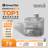 SMARTTAIL宠物猫咪饮水机智能无线喂水器自动循环不插电无线感应猫咪饮水机 二代饮水机-LITE 插电使用