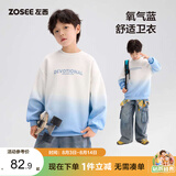 左西童装男大童卫衣2026新款秋季上衣儿童渐变圆领衣服潮 蓝色 160