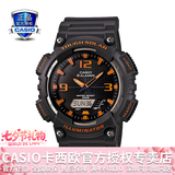 卡西欧（CASIO） 男表女表卡西欧手表男女情侣表学生时尚运动表太阳能双显电子表 太阳能表：AQ-S810W-8赛亚灰橘