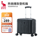 爱华仕行李箱18寸可登机轻便拉杆箱男小尺寸免托运旅行箱女商务密码箱 磨砂版黑色 18英寸 可登机