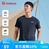 探路者（TOREAD）速干T恤春夏情侣弹力短袖户外吸汗透气功能上衣TAJJBL81729