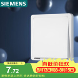 西门子（SIEMENS）开关面板 一开双控开关86型暗装面板 致典雅白色5TA14133NC01
