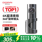 盯盯拍行车记录仪MINI3S 4K版 超高清影像360°旋转镜头5GWiFi 超级电容
