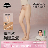 菇娘家光腿神器双层可拆卸连裤袜秋冬打底裤女自然美肤袜保暖加绒大码
