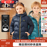 哈吉斯（HAZZYS）品牌童装男女童羽绒服冬新品高拉链简约保暖连帽轻薄羽绒服 藏蓝 155