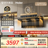 海尔（Haier）麦浪海鲸抽吸排油烟机C61Max+H70D顶侧双吸环吸30大风量 上门安装以旧换新搭72%热效定时联动套装